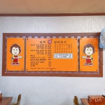 삼순이시골감자탕 신이문점