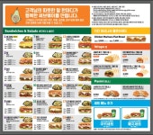 써브웨이 울산덕신점