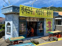 옛날국수갤러리