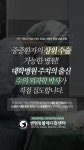 센텀동물메디컬센터
