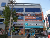 우리이비인후과의원