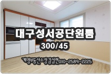 계명공인중개사사무소