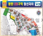 광명사거리역 키움부동산 공인중개사사무소
