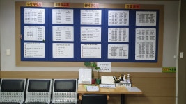 브니엘수학영어과학전문학원