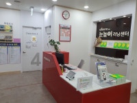 눈높이러닝센터 금호학원