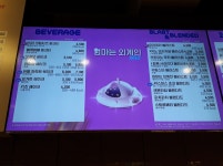 배스킨라빈스 대전탄방점