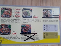 뼈다귀해장국