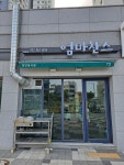 엄마찬스