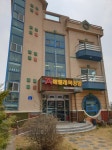 헤펠레목공방 보령죽정점