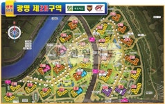 광명사거리역 키움부동산 공인중개사사무소