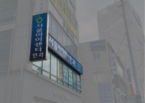 서울아이센터안과의원