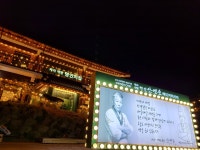 안영순베이커리카페