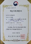 황해쌀상회