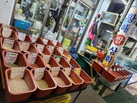 황해쌀상회