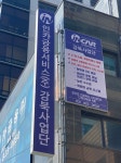 인카금융서비스 강북사업단