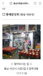 황해쌀상회