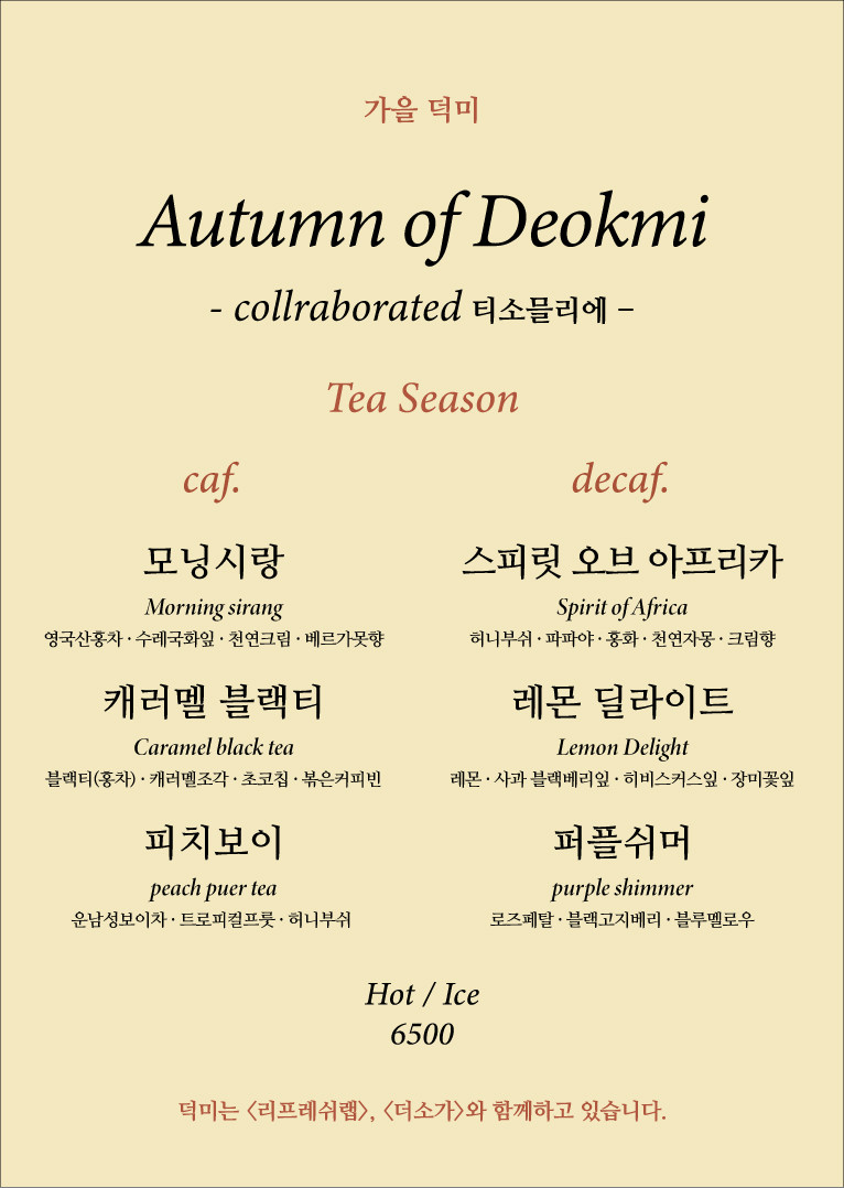 카페아키 이미지