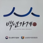 황해쌀상회