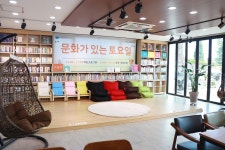 월곶생활문화센터