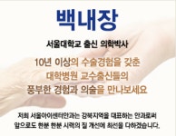 서울아이센터안과의원