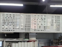 조방낙지