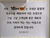 꽈배기마법사 야탑점