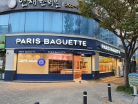 파리바게뜨 약사점