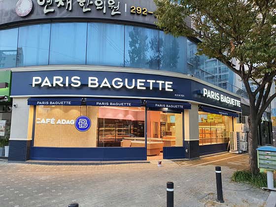 파리바게뜨 약사점 사진