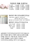 태양세탁