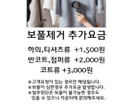 태양세탁