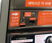 세븐일레븐 수택드림점