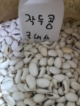 황해쌀상회