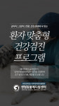 센텀동물메디컬센터