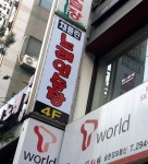 채플린노래연습장