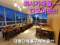 제주도가