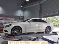 타이어테크 운남점