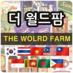 월드팜
