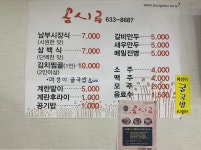 콩시루 거제신현점