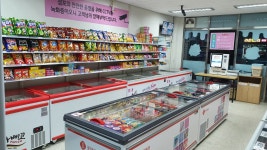 달콤아이스크림과자할인점