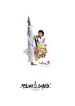 경희대효태권도장