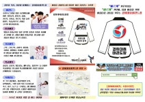 경희대효태권도장