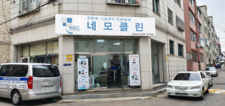 네모클린 사회적협동조합