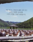 오가향