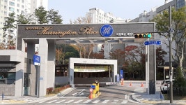 백운호수공인중개사사무소