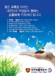 경희대효태권도장