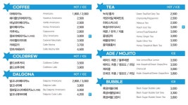 블루빈스 양주덕정점