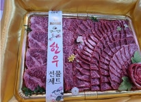 농우축산도매센터