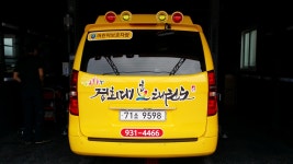 경희대효태권도장
