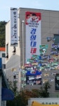경희대효태권도장