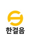 한걸음TV
